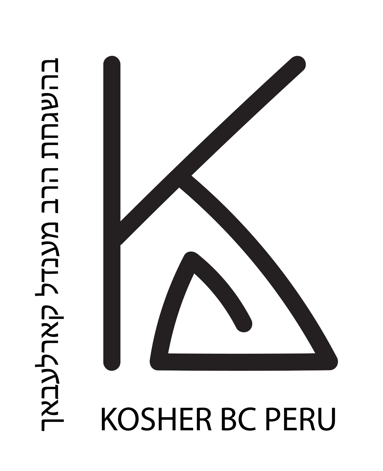 Logo de Kosher BC Peru